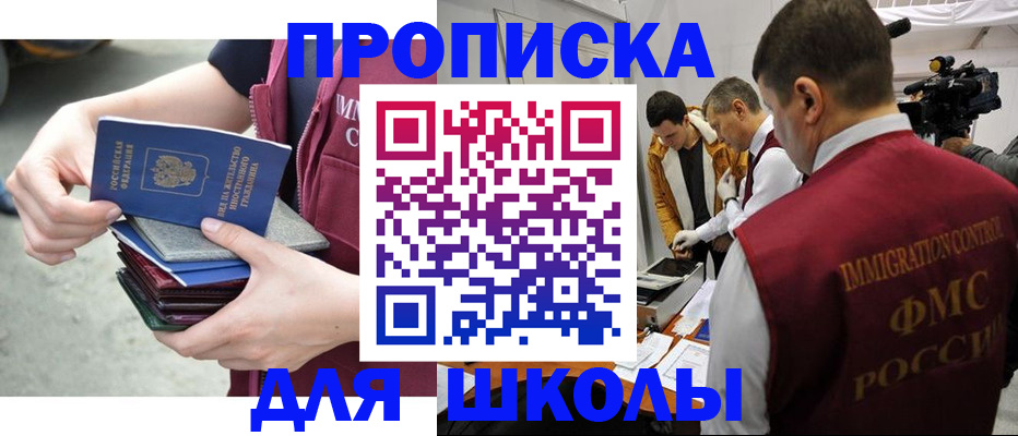 временная регистрация поиск в Ханты-Мансийске