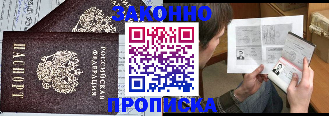 регистрация для школы в Ханты-Мансийске