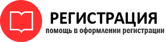 прописка в Ханты-Мансийске id443787